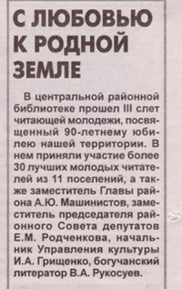 1s lubovy2