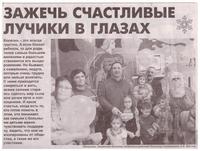 1zajech1