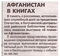 afg11