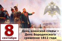 08.09