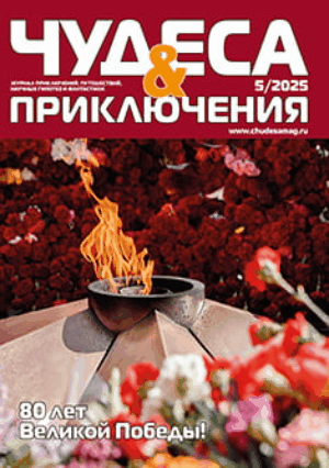 Shudesa-3