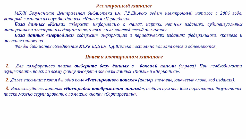 кат