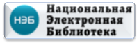 нэб