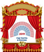 teatr