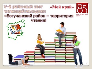 1-5