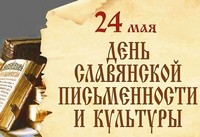 25-05