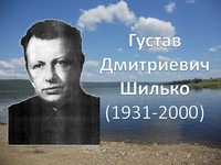 Gustav-200