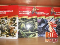 obsor