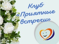 klub
