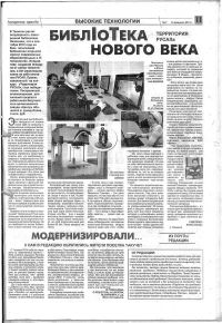 bibka now