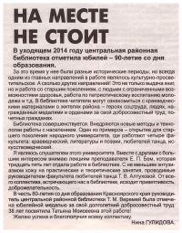 na meste
