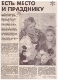 est mesto prasdniku