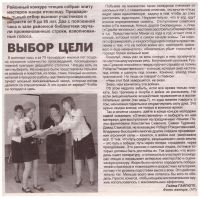 wibor zeli