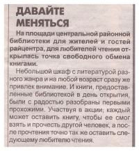 dawaite menyatsa