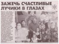 zajech1