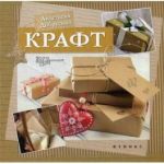 kraft