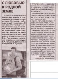 s lubovy2