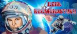 Gagarin