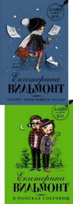 dasha