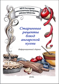 Angarskaya kuxnya