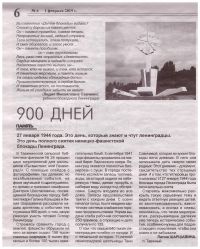 6.900