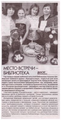Kostanenko