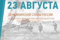 23-08